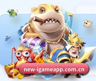 爱游戏 APP
