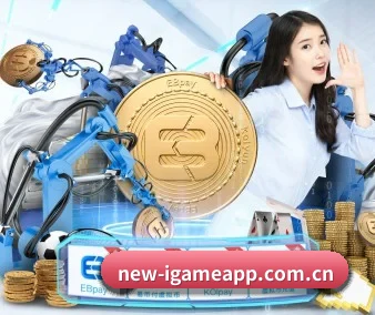 爱游戏 APP